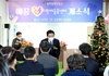 광주북구 다함께돌봄센터 3호점 개소