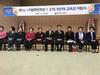 장석웅 전남교육감 예비후보 장만채 교육감 이임식 논평