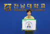 전남대 한은미 부총장 스테이 스트롱 캠페인 동참