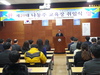 나동주 영광교육장, 취임식 거행
