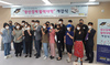 광산구 광산경제 활력대학 개강식