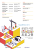 서귀포 중앙도서관 메이커 프로그램 운영