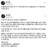 강기정 시장 한강 작가 노벨문학상 수상에 “광주의 힘, 가슴이 뜨겁다.”