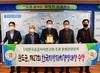 완도군 문화관광 부문 5년 연속 수상