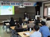 광양교육지원청 청렴 컨설팅 & 상담 운영