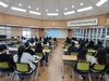 서귀포시 대학전공 탐색하기 프로그램 운영