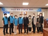 제주교육청 노사협의회 개최
