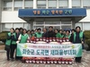 화순군 도곡면 새마을부녀회, 겨울철 사랑 나눔 실천 
