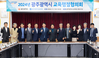 광주교육청-광주시 어린이·청소년 교통비 분담