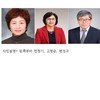 제주교육청 ‘사랑의 사도상’에 전청기, 고형순 변성구 선정