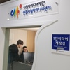 인천교육연수원 1인 미디어 직무연수 실시