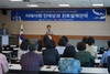 여수교육지원청 중3 학부모 대상 고교 진학설명회 개최