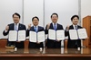 전남교육청-광주교육청-광주시-전남도 통합 공동합의문 발표