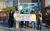 호남원예고 축제 수익금 기탁 ‘훈훈’