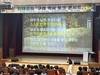 구례교육지원청 인문학 역사 토크 콘서트 실시
