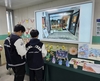 화순교육지원청 특수교육대상학생 진로 체험의 날 운영