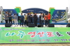 영산포 홍어축제 개막