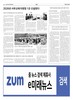 477호 4면