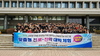정광고, 서울대‧연세대‧고려대 등 서울 주요 대학 탐방