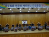 청주동중 ‘밝은 빛 세로토닌 드럼클럽’ 창단