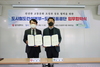 광주시 도로교통공단과 업무협약