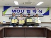 광주자연과학고 지역 산업체와 업무 협약 체결