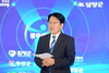 광주시 ‘영산강 100리길 Y프로젝트’ 발표
