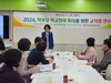 해남교육지원청 교직원 인식 전환 연수 실시