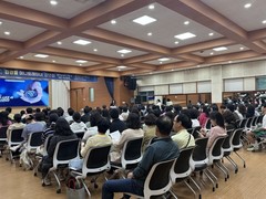 광양평생교육관 명사 초청 특강 개최