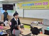 완도교육지원청 여름방학 한국어 집중캠프 실시