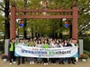 담양교육지원청 청렴 자연보호 캠페인 실시