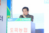 화순 도곡농협 유통센터 준공