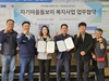 한림공고 자기마을돌보미 복지사업 업무협약 체결