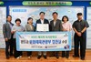 완도군 ‘독서문화진흥 유공’ 문체부 장관상 수상