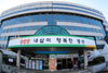 광산구 행안부 혁신평가 2년 연속 우수기관 선정