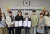 담양교육지원청-핀아감각통합연구소 업무협약 체결
