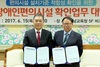 시·도교육청 최초 장애인편의시설 확인업무 대행