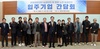 윤병태 나주시장 문평·노안·봉황 농공단지 입주기업 간담회 가져