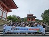 강진교육지원청 작은학교연합 해외역사문화탐방 실시
