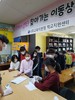 나주교육지원청  찾아가는 상담 ‘투게더-Wee’ 운영