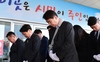 이정선 교육감 이태원 사고 합동 분향소 참배