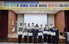 진도교육지원청 블로그 학생기자단 워크숍 및 담당교사 연찬회 개최