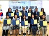 장흥교육지원청 ‘맘-품 울타리’ 본격 운영...지역연계 학생 돌봄 강화