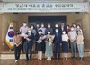 나주교육지원청 일반직공무원 정년퇴임 행사 가져