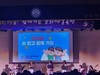 전남학생교육문화회관 친구야 손잡고 함께 가자 프로그램 '성료'