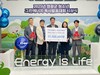 영광교육지원청-한빛원자력본부 지역 난치병 학생 지원 협력 강화