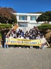 고흥교육지원청 꿈을 찾는 문화·예술 진로캠프 운영
