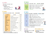 광양평생교육관 평생학습 한마당 개최