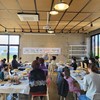 보성교육지원청 맘-품지원단 체험프로그램 운영