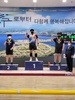 광주체중 전국춘계역도대회 금3·동3 획득
